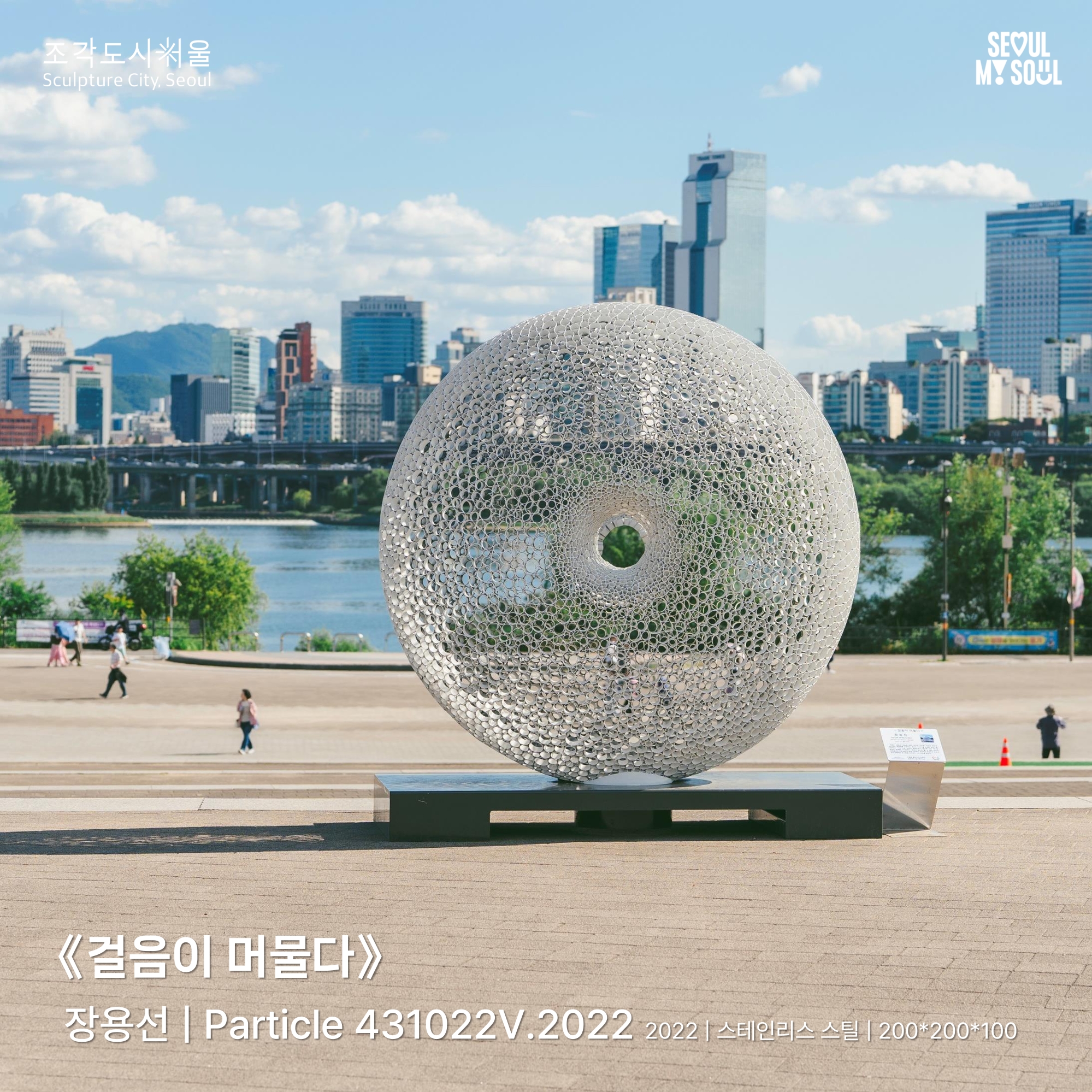 입자 431022V.2022