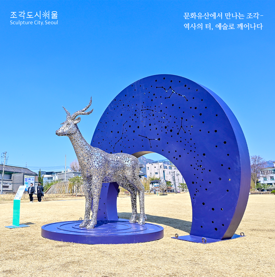 공존