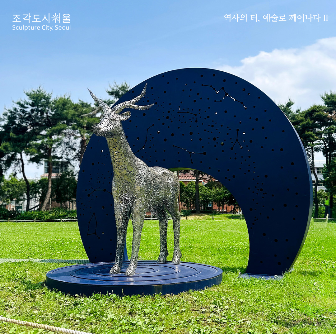 공존